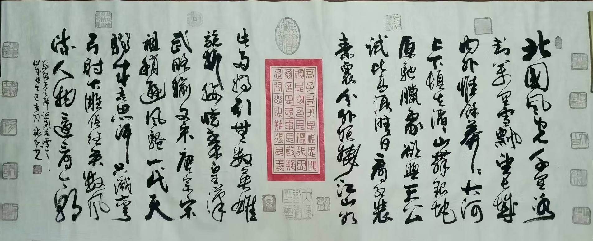 艺术品交流中心