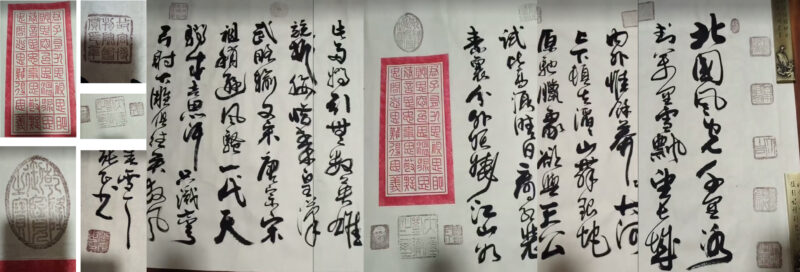 艺术品交流中心