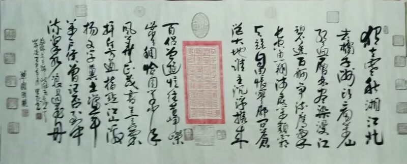 艺术品交流中心