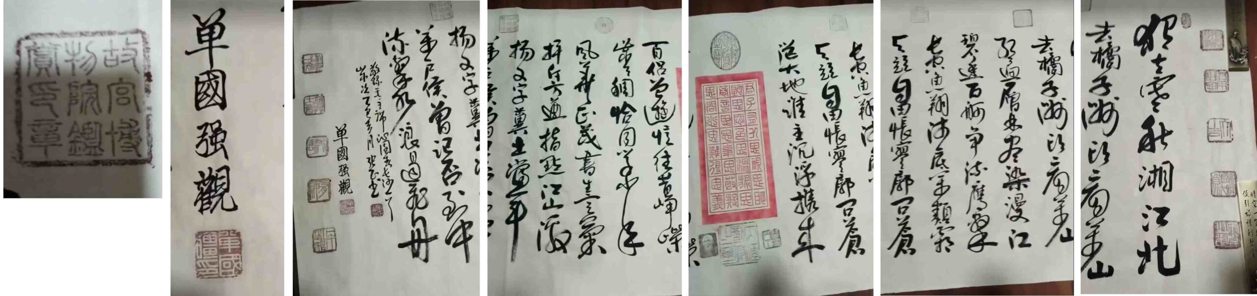 艺术品交流中心