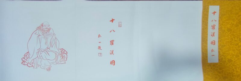 艺术品交流中心