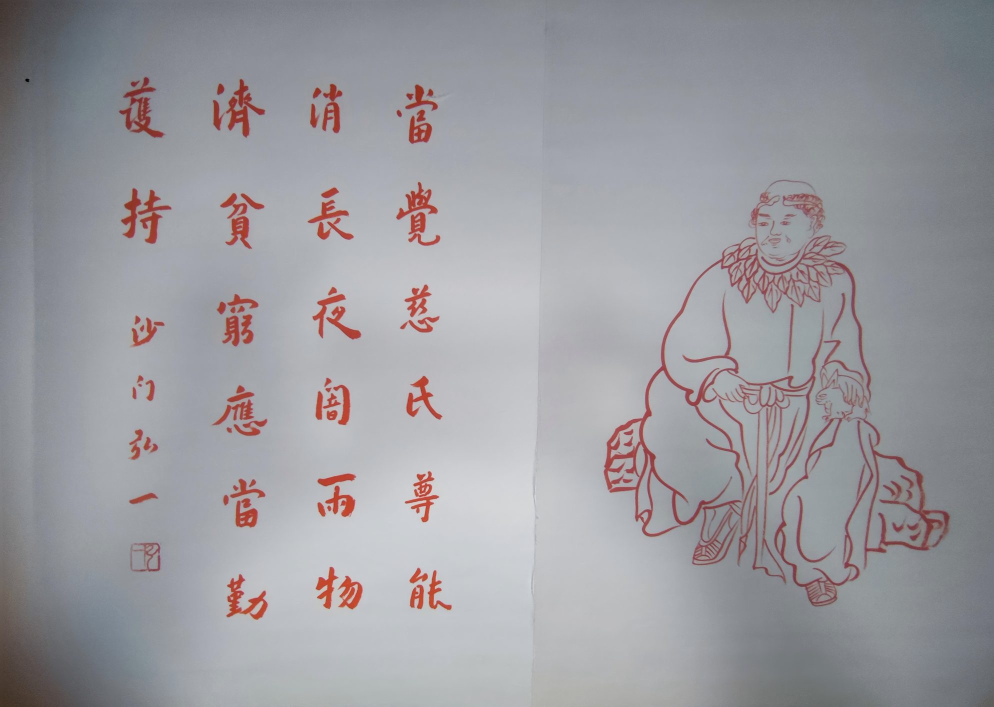 艺术品交流中心