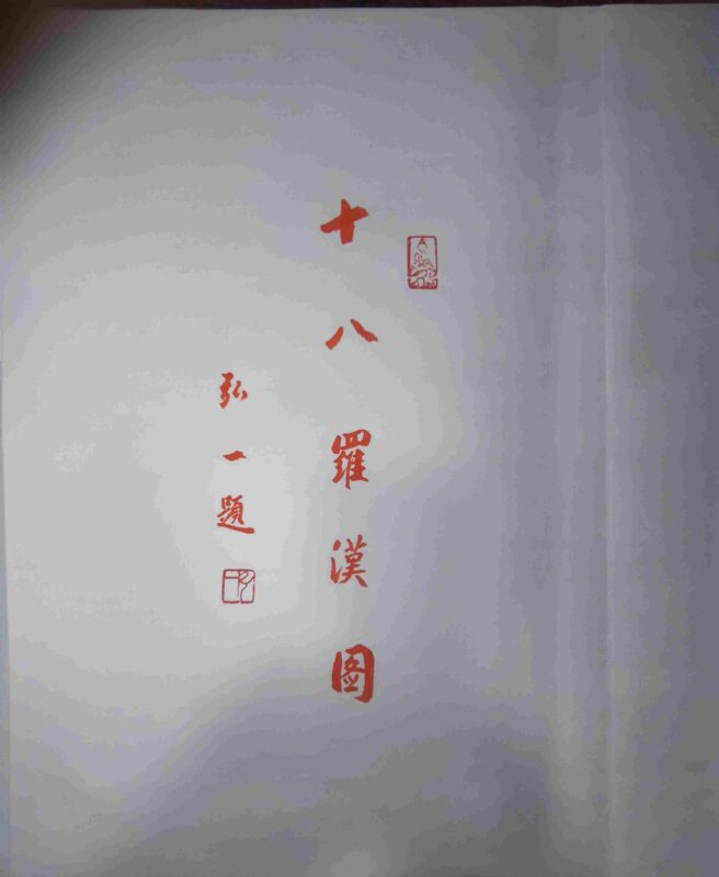 艺术品交流中心