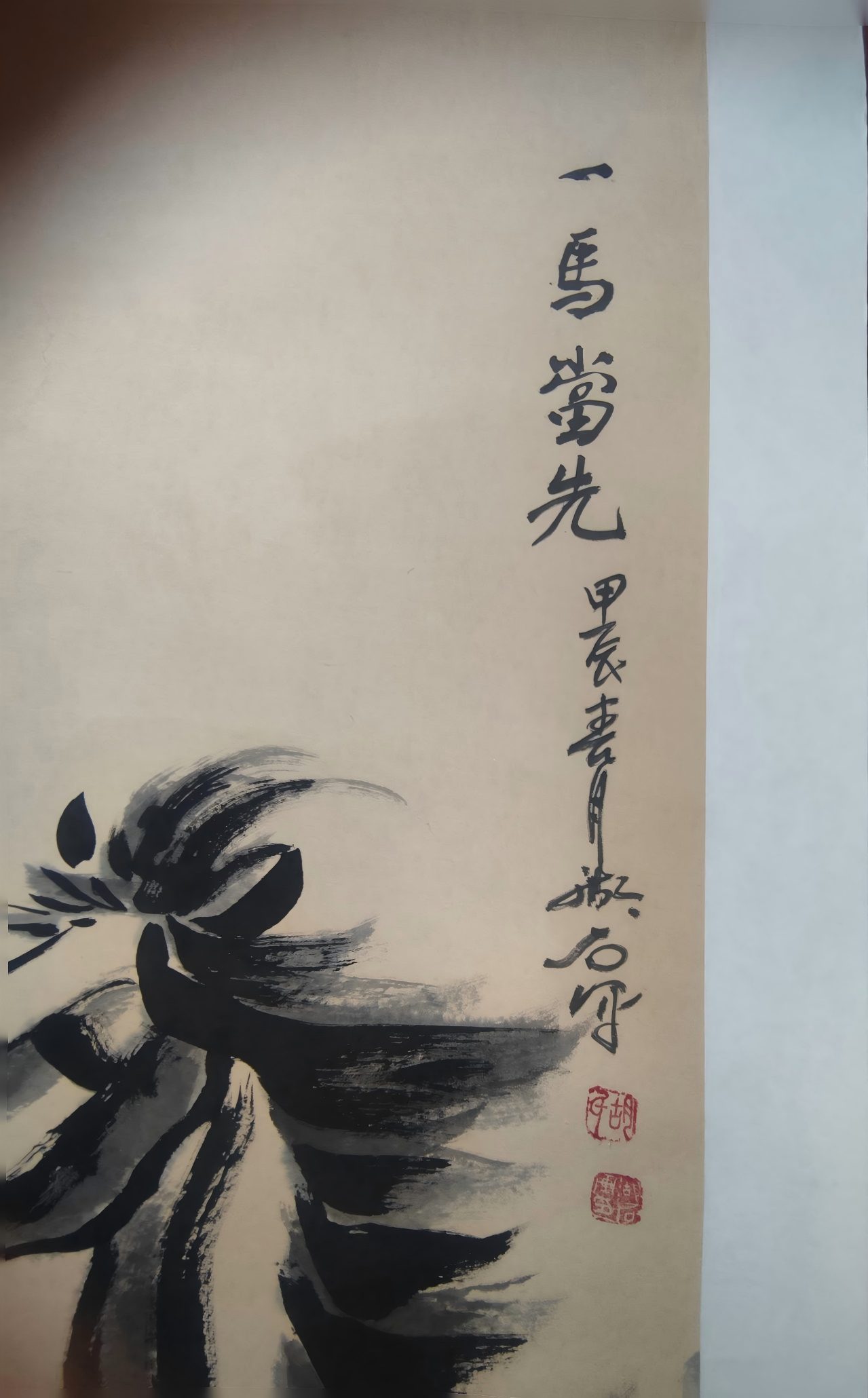 艺术品交流中心