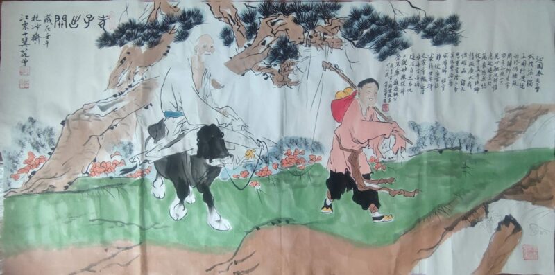 艺术品交流中心