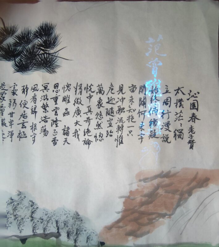 艺术品交流中心