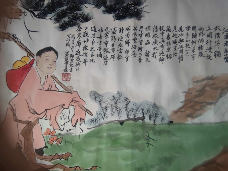 艺术品交流中心