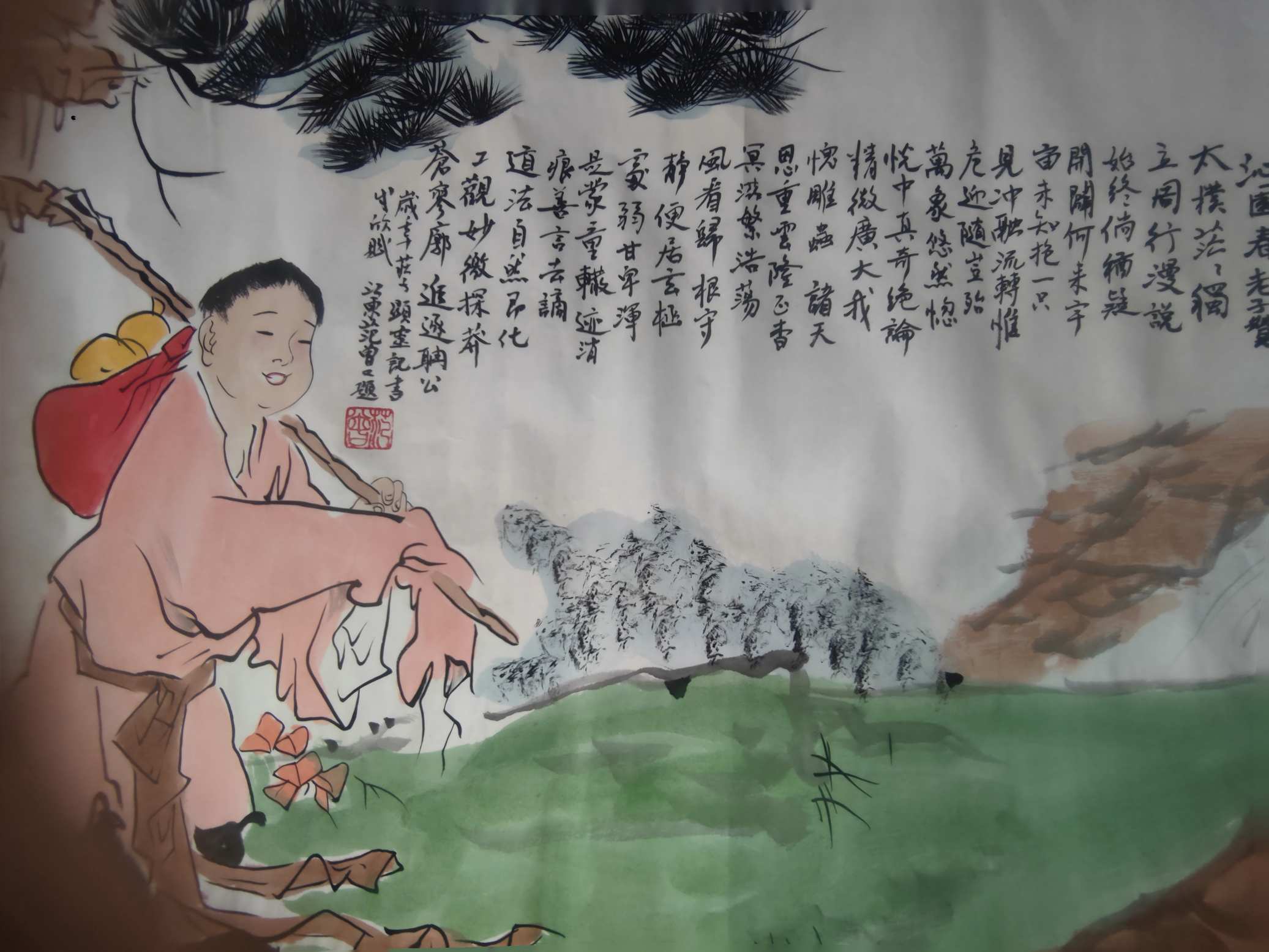 艺术品交流中心