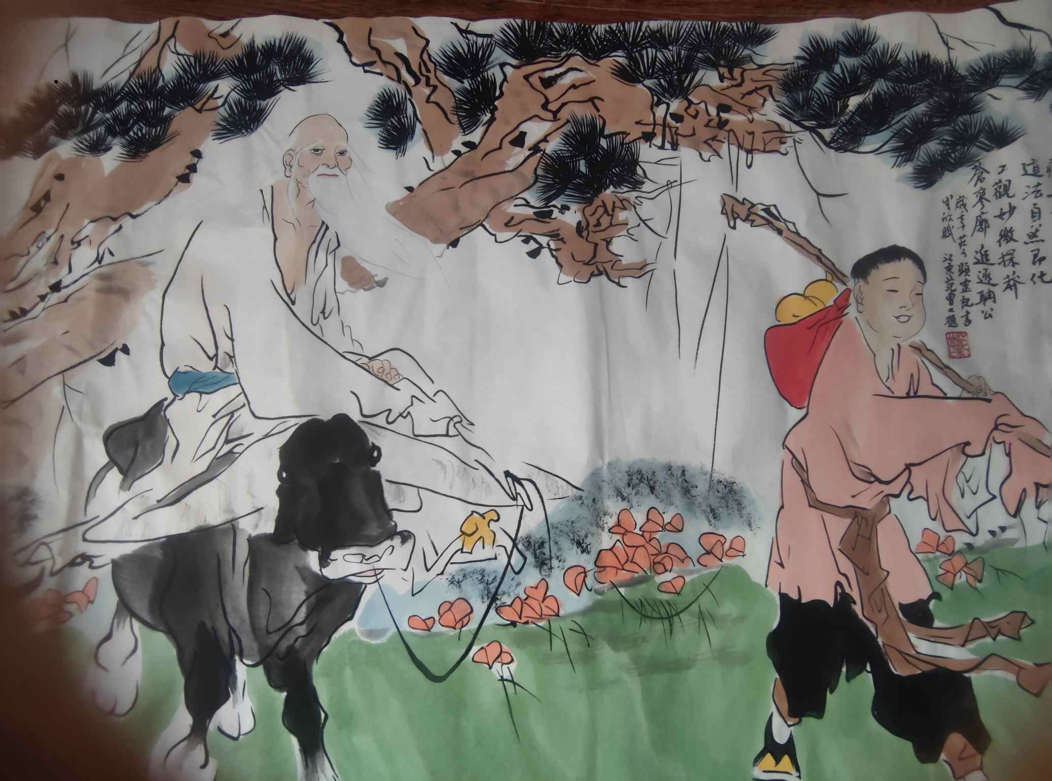 艺术品交流中心