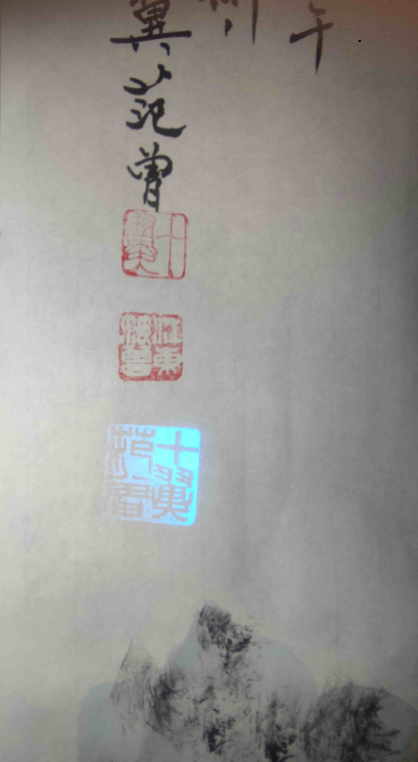 艺术品交流中心