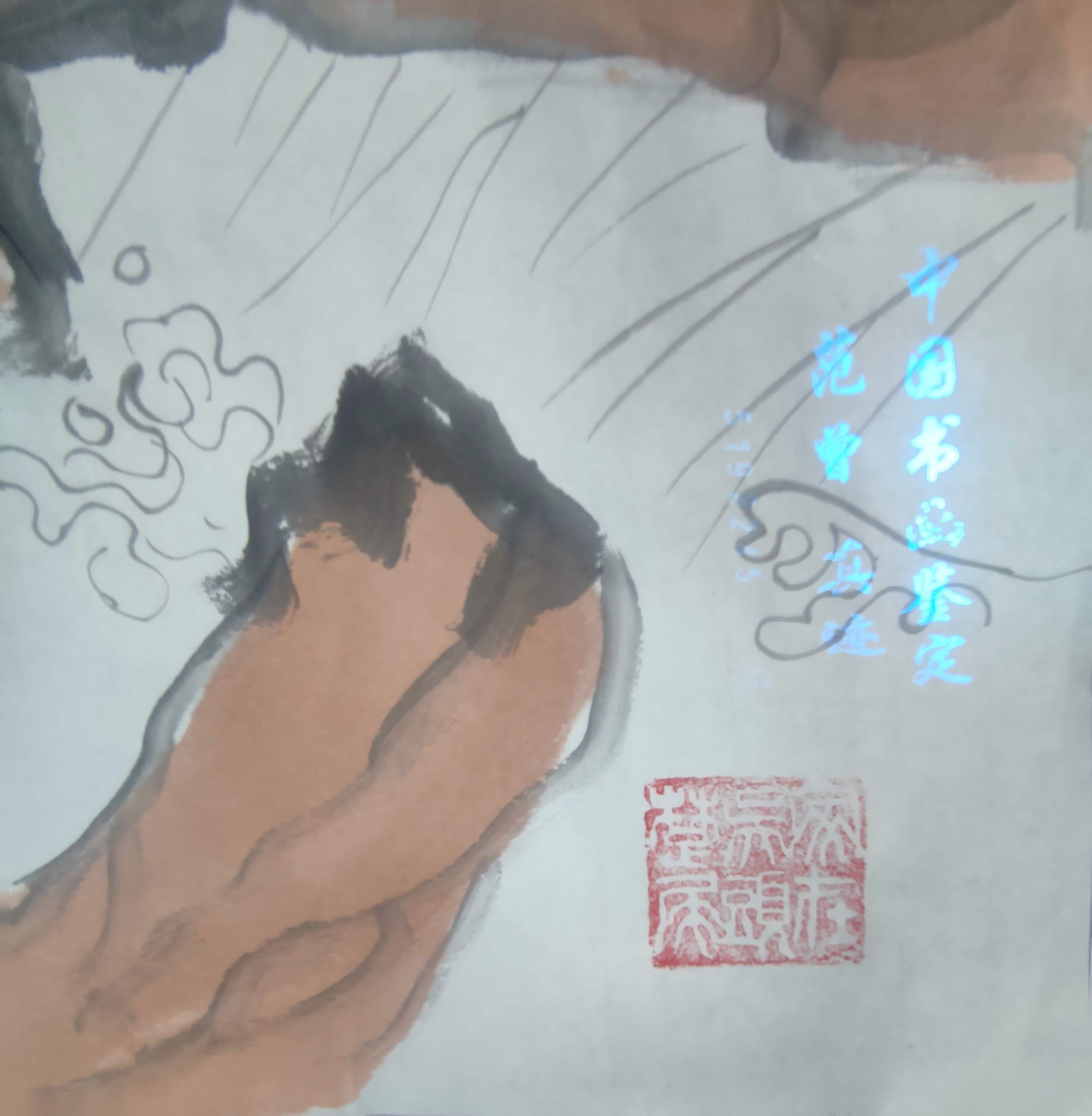 艺术品交流中心