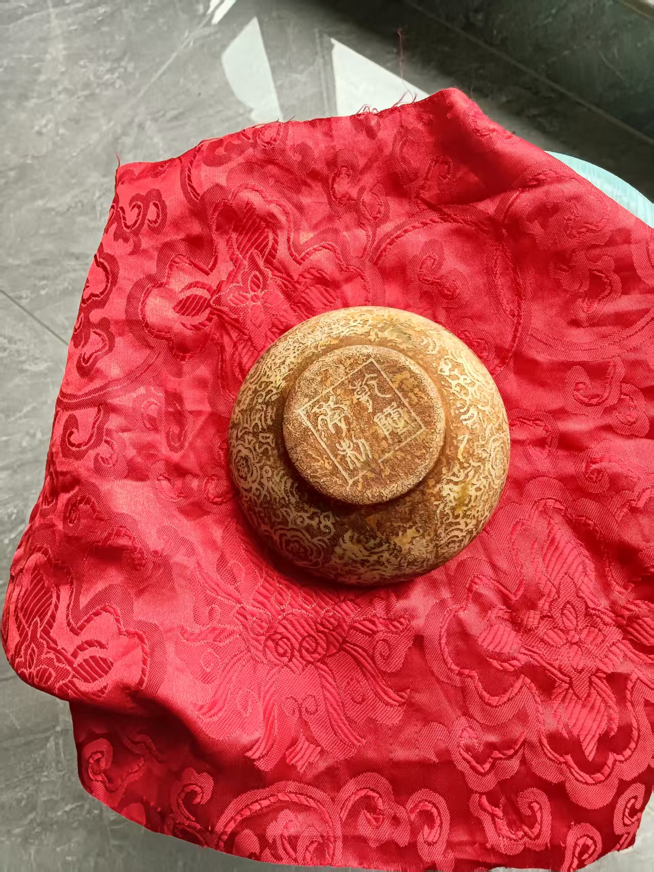 艺术品交流中心