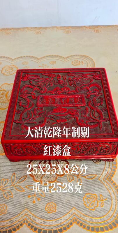 艺术品交流中心