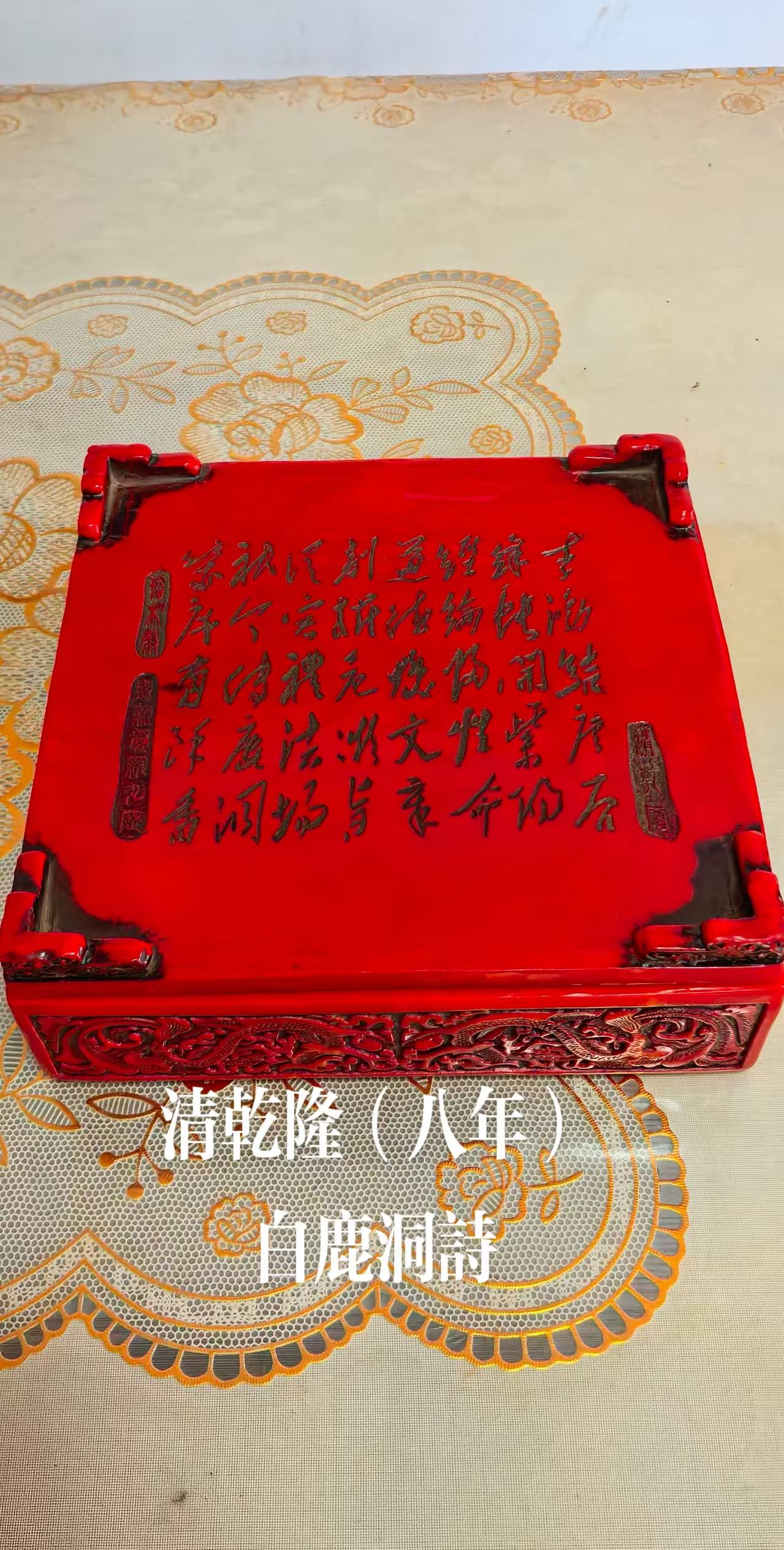 艺术品交流中心