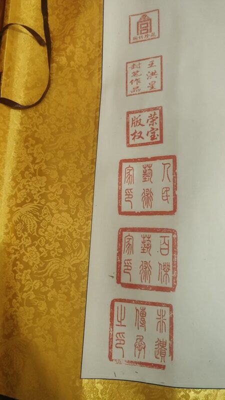 艺术品交流中心