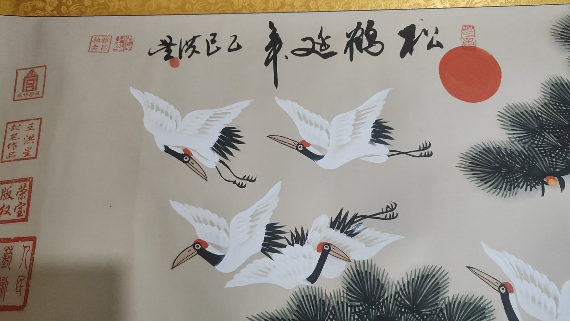 艺术品交流中心