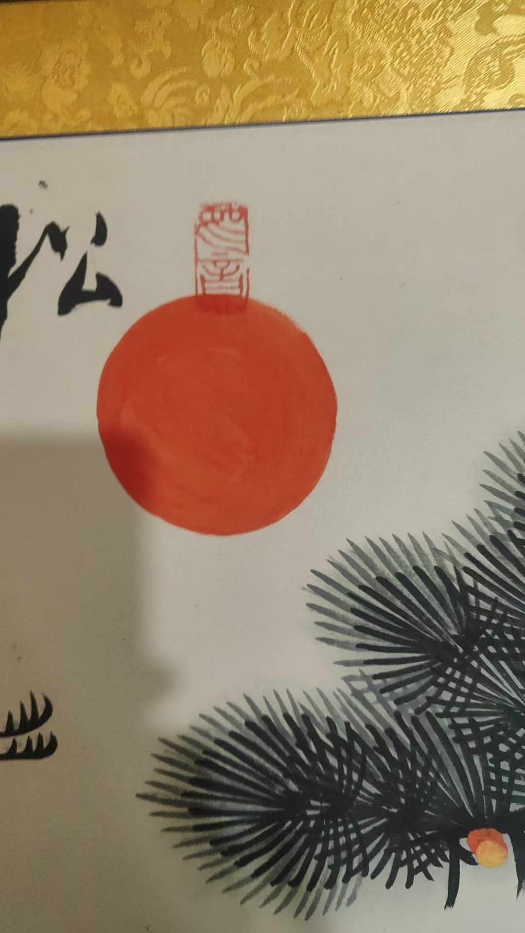 艺术品交流中心