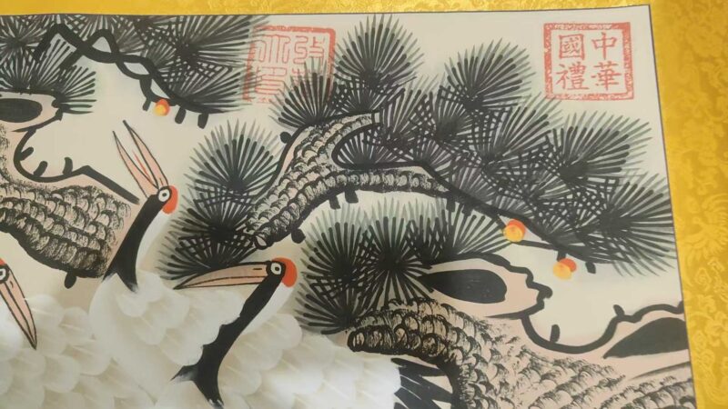 艺术品交流中心