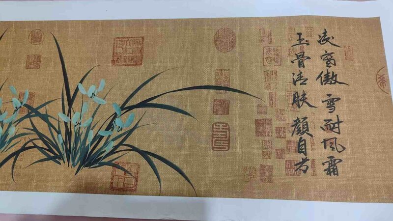 艺术品交流中心