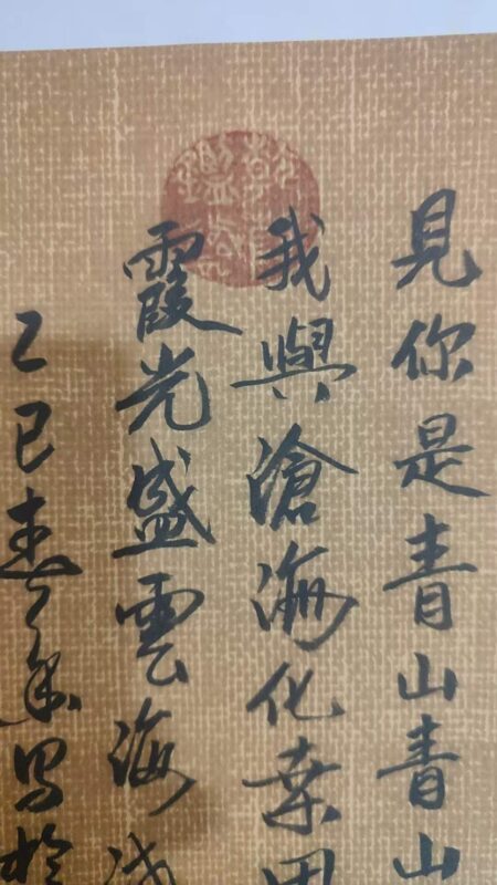 艺术品交流中心