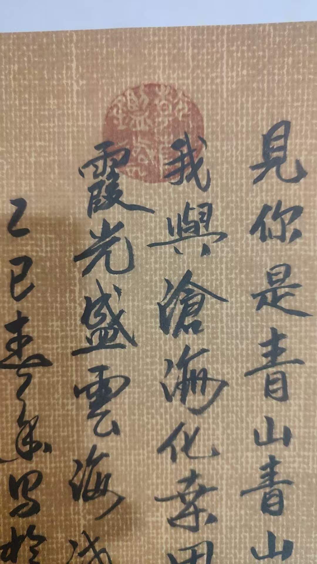 艺术品交流中心