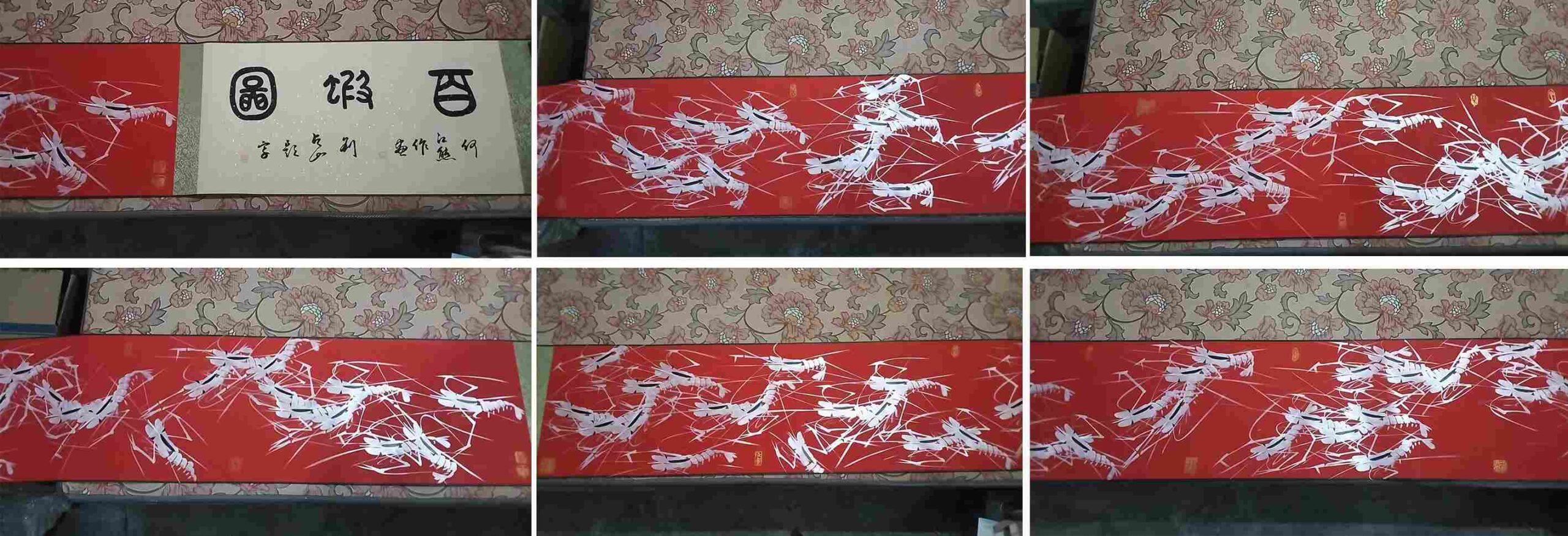 艺术品交流中心