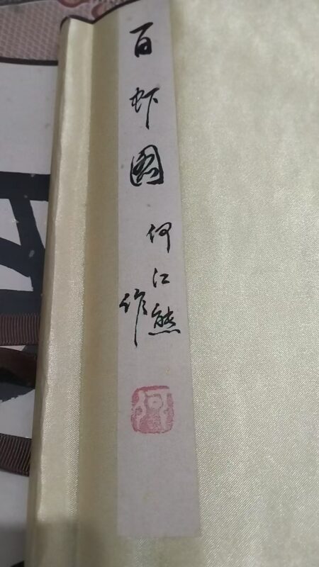 艺术品交流中心