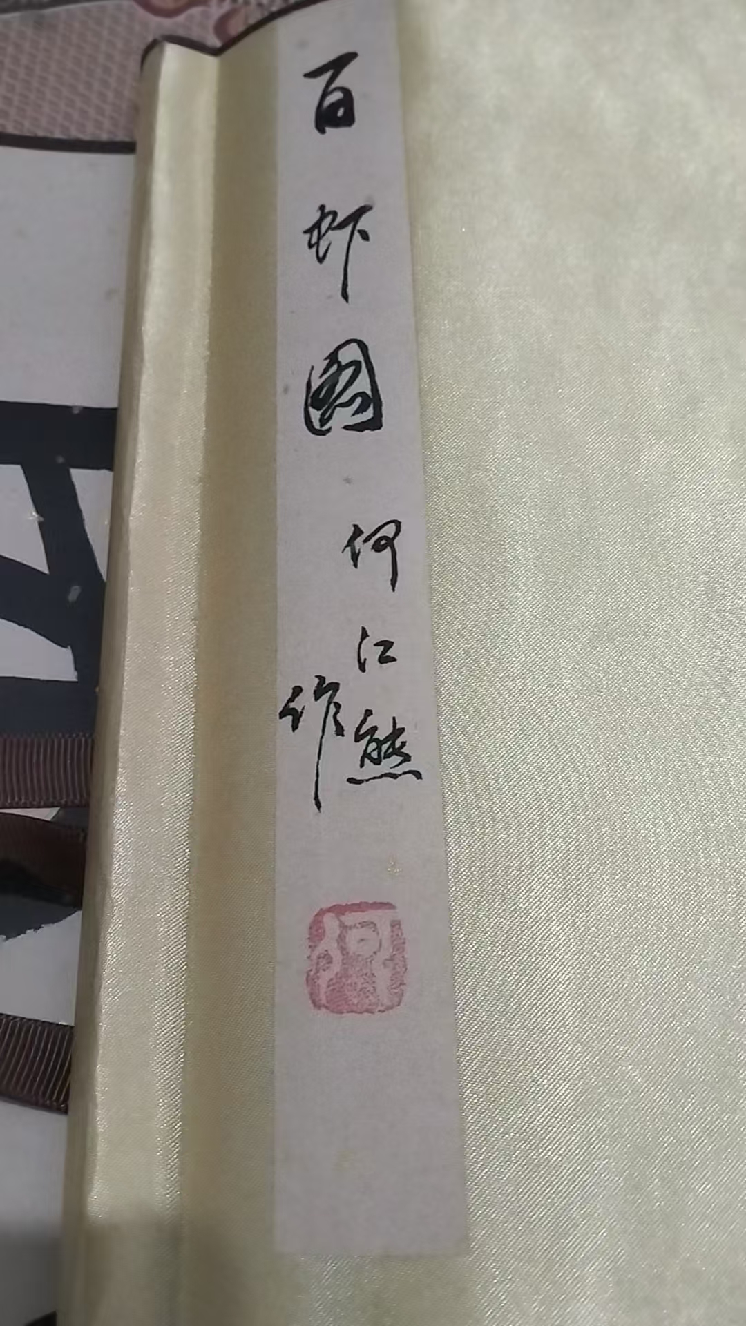 艺术品交流中心