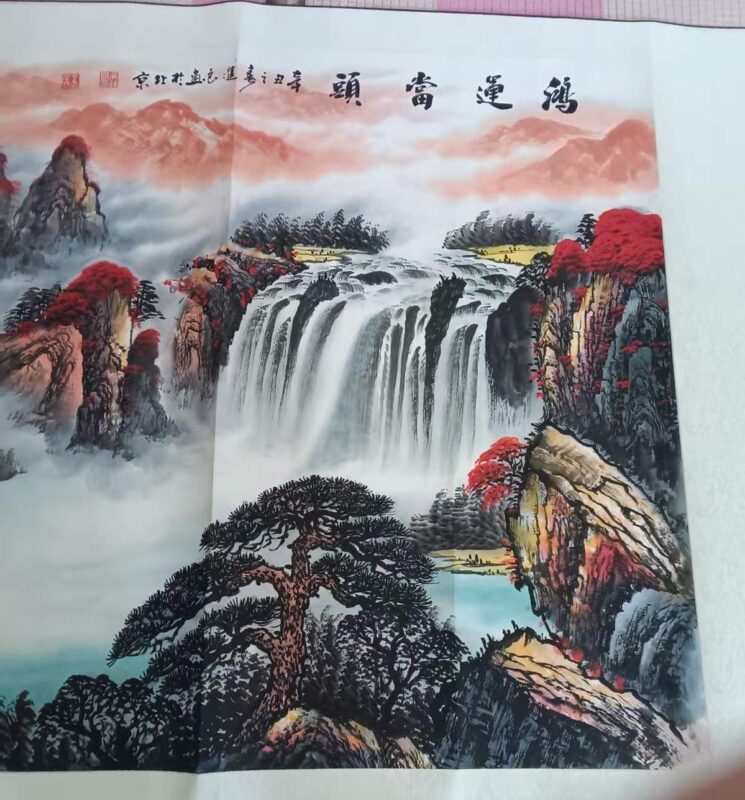 艺术品交流中心