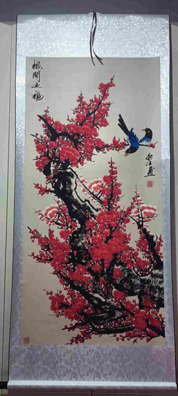 艺术品交流中心