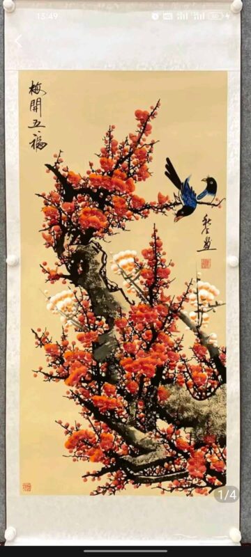 艺术品交流中心