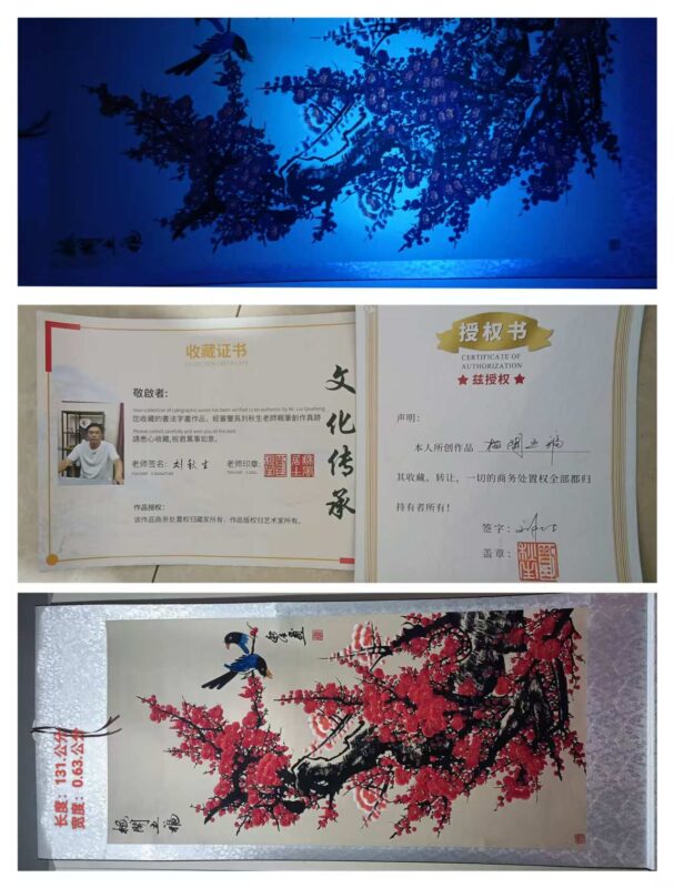 艺术品交流中心