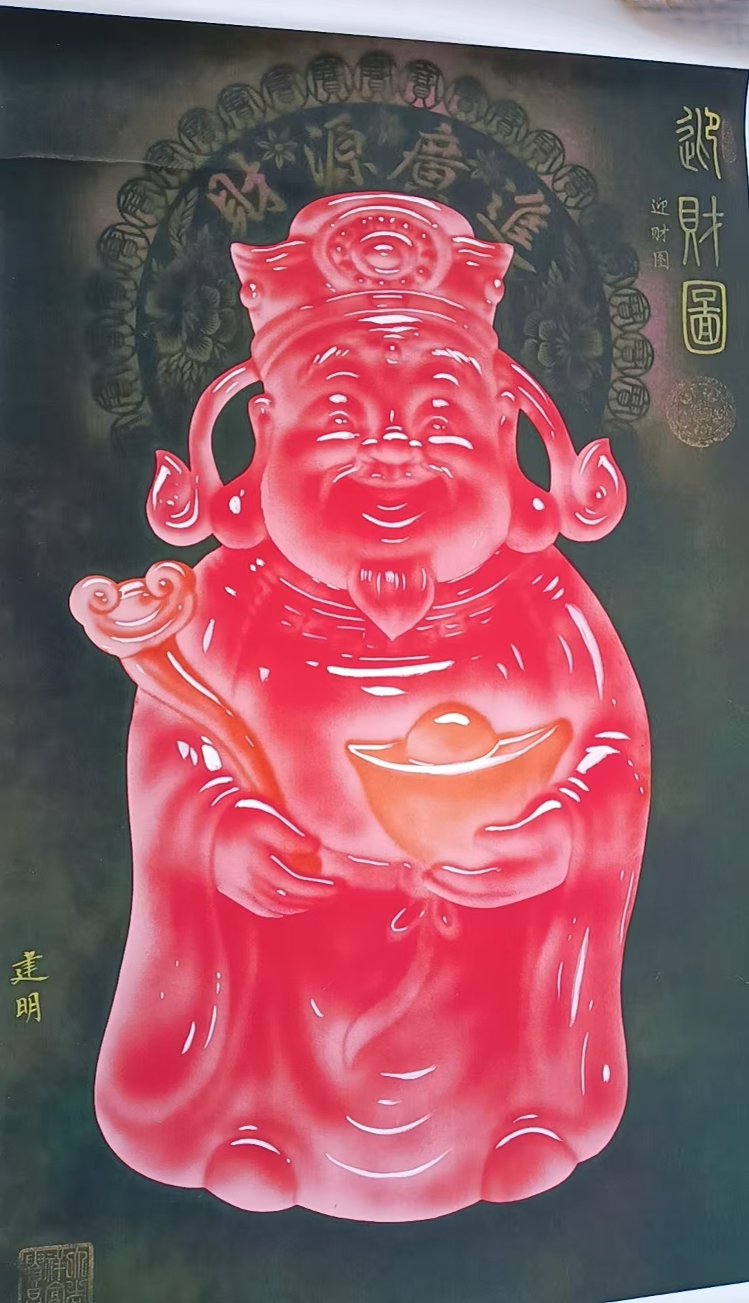 艺术品交流中心