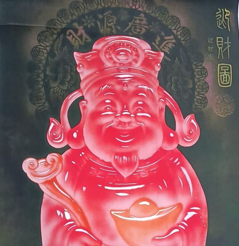 艺术品交流中心