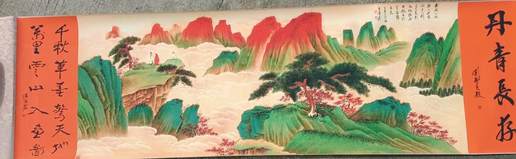 艺术品交流中心