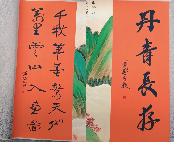 艺术品交流中心