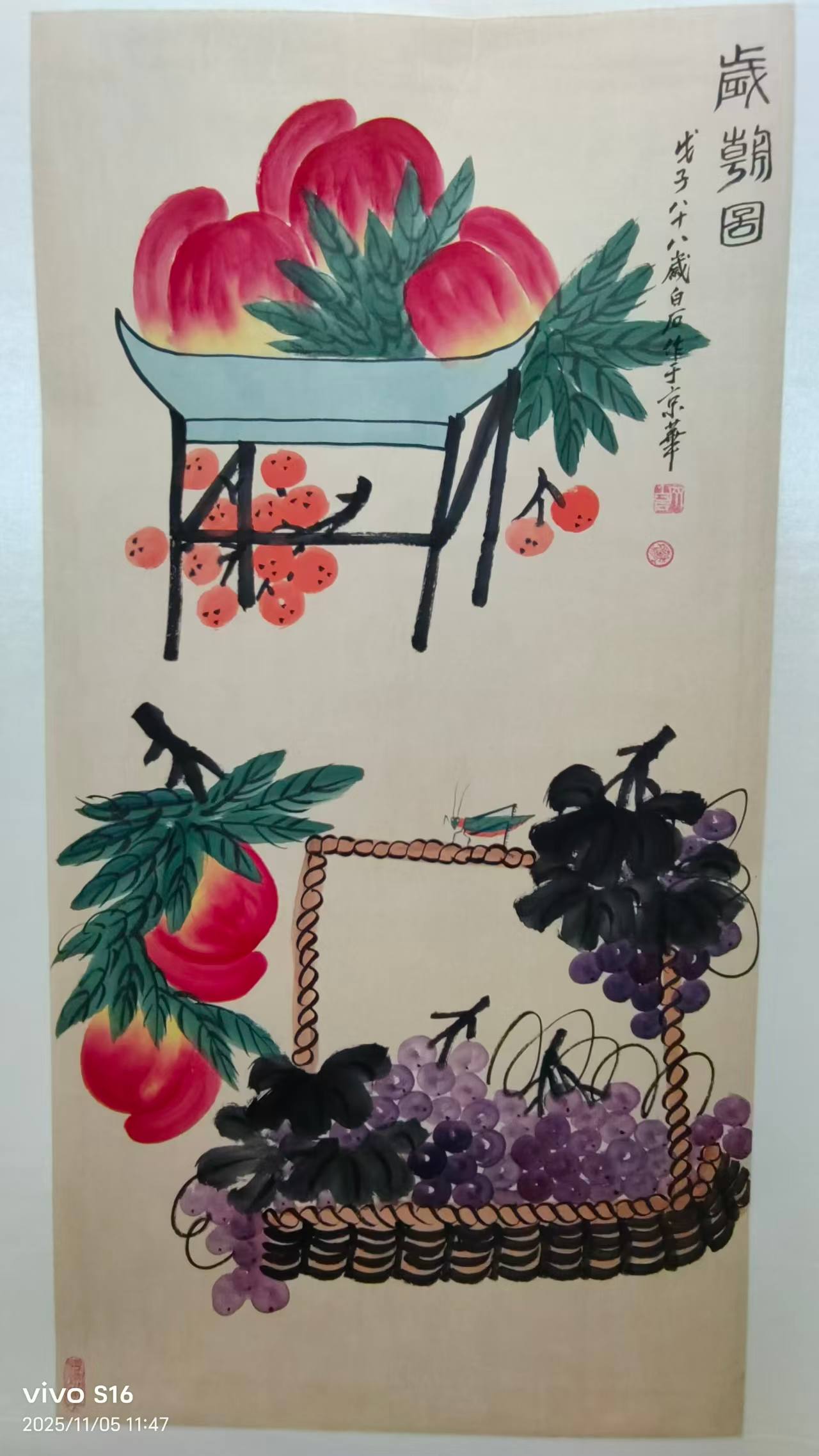 艺术品交流中心