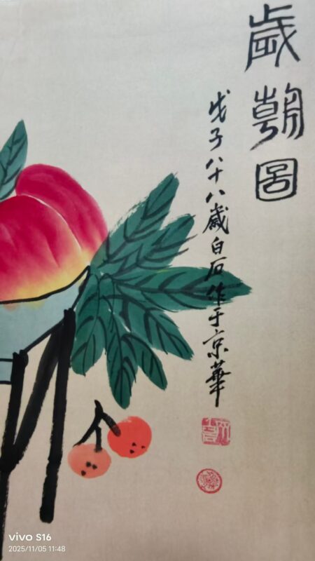 艺术品交流中心