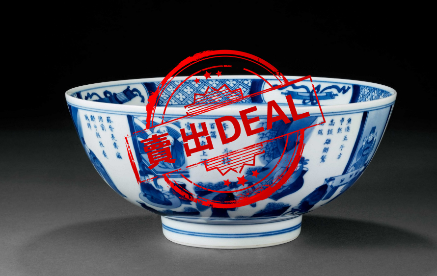 【V】康熙青花大碗-资源网