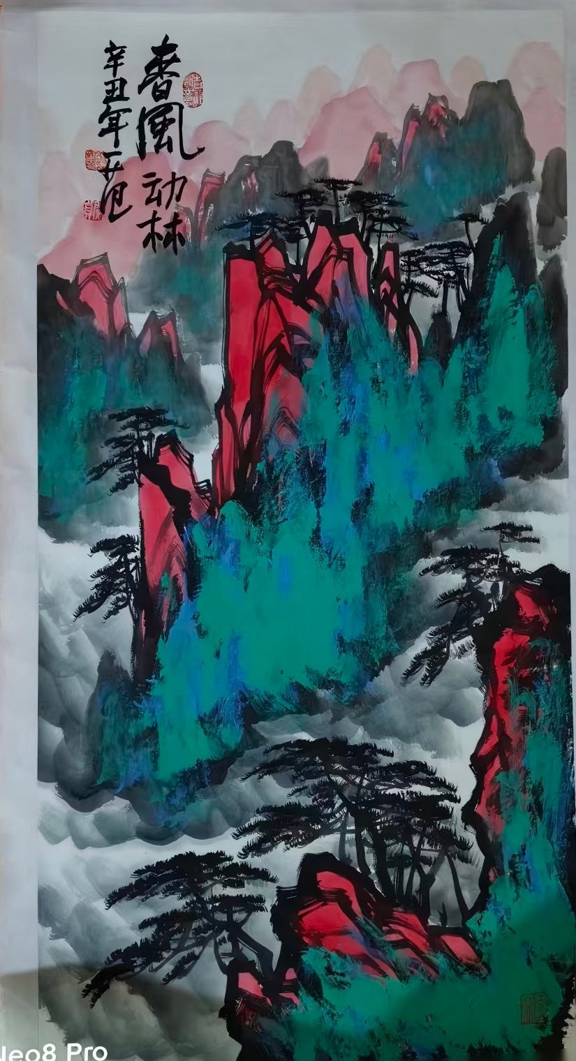 艺术品交流中心