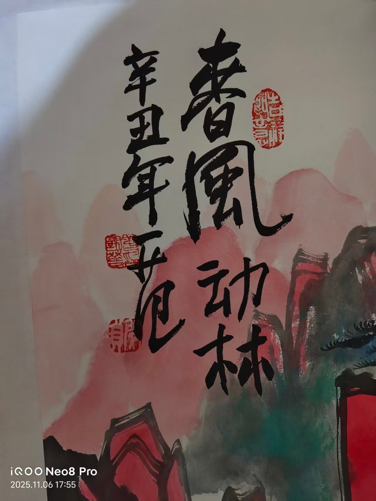 艺术品交流中心