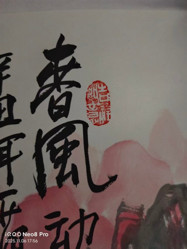 艺术品交流中心