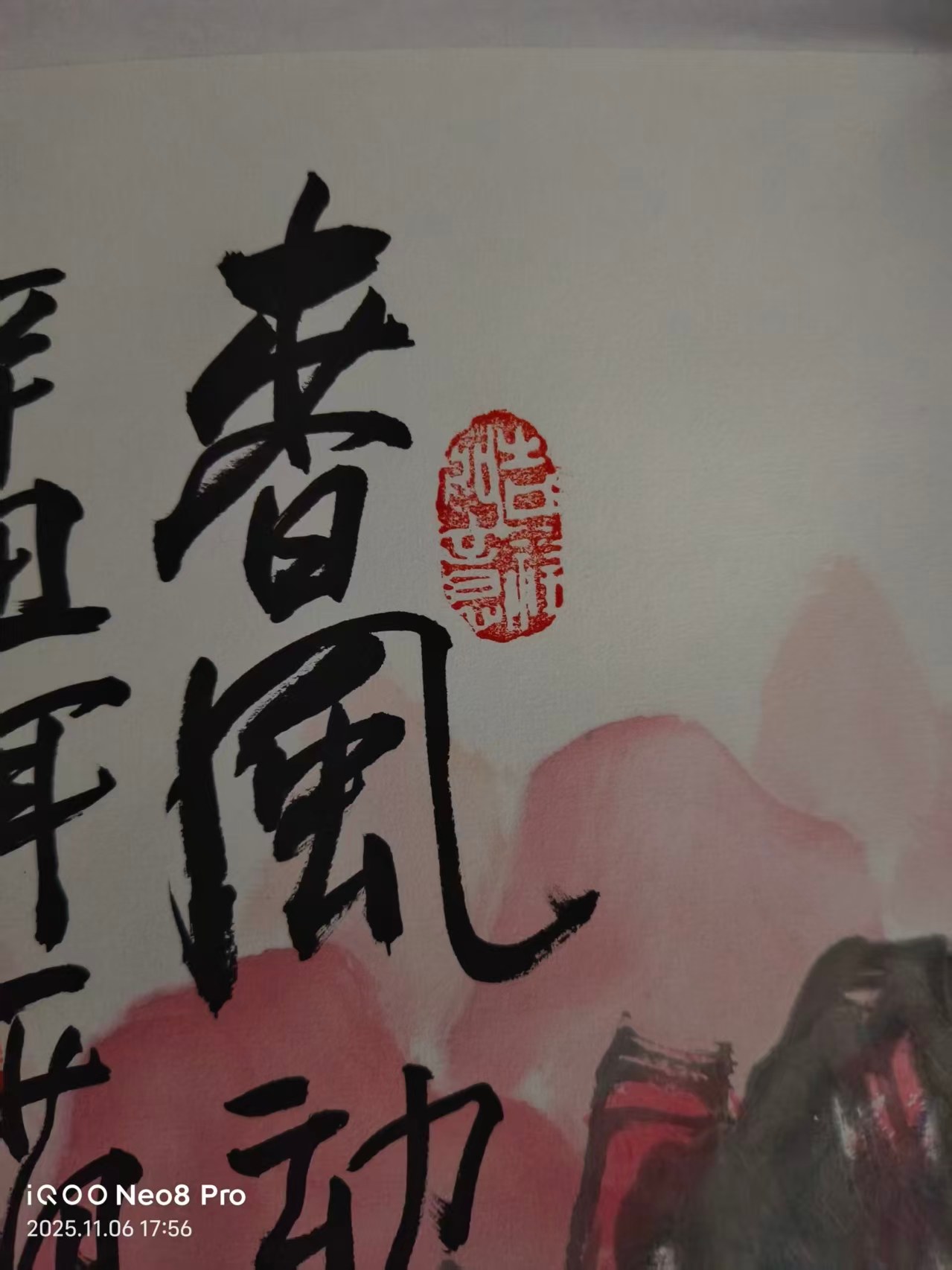 艺术品交流中心