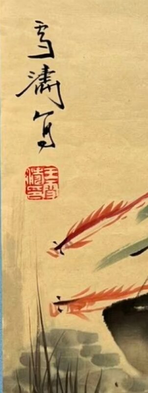 艺术品交流中心