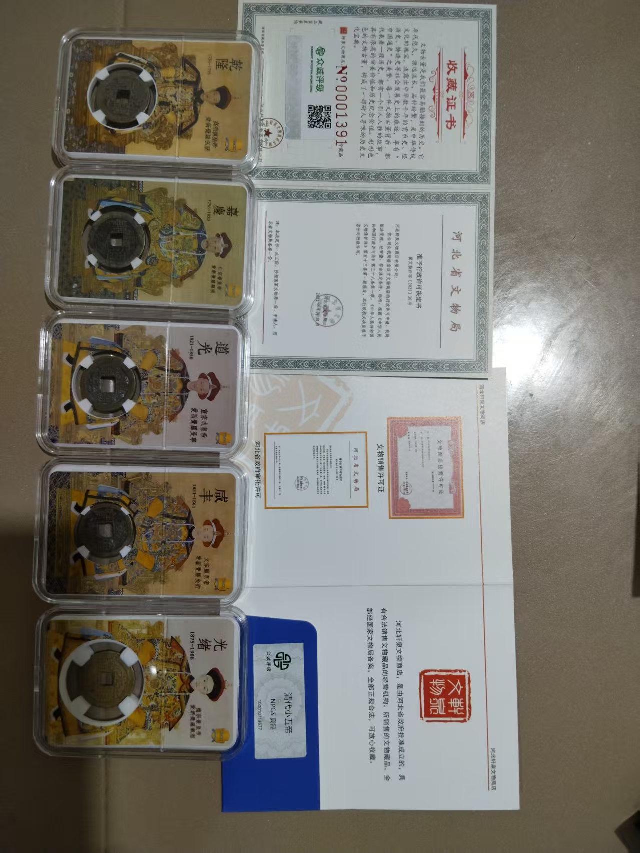 艺术品交流中心