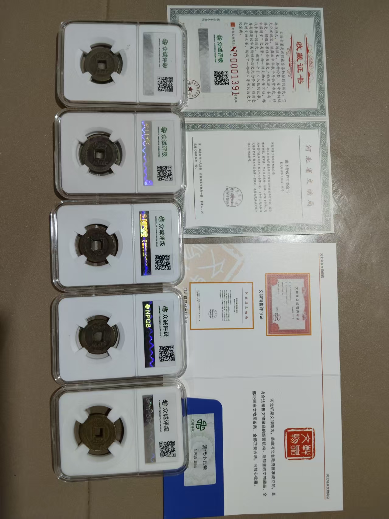 艺术品交流中心