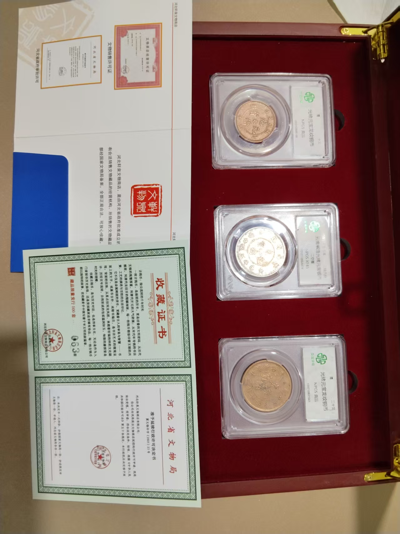 艺术品交流中心