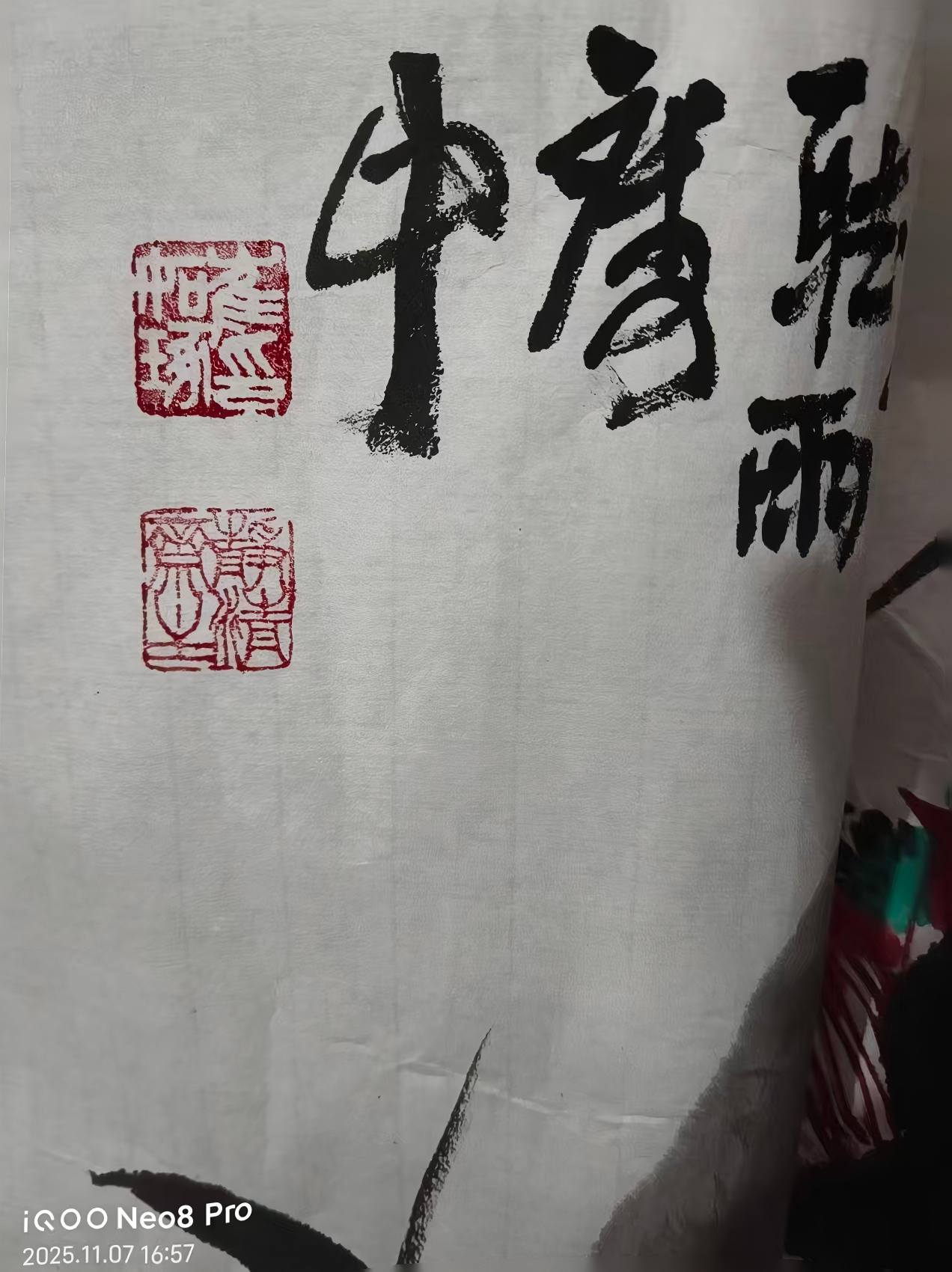 艺术品交流中心