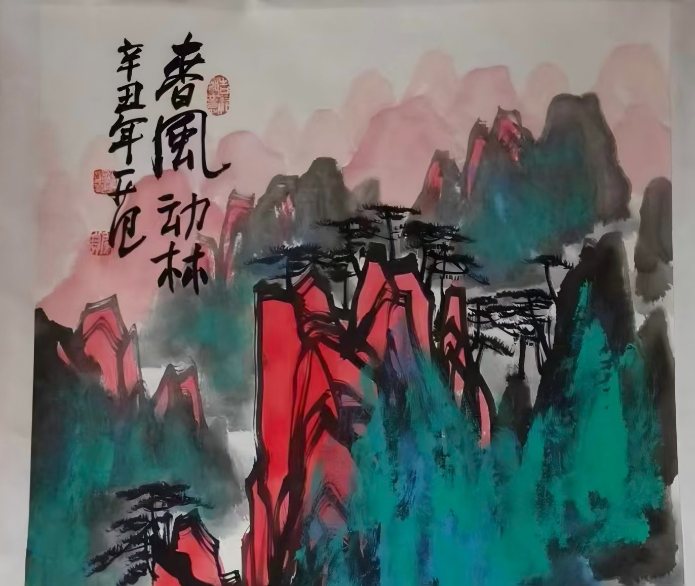 艺术品交流中心