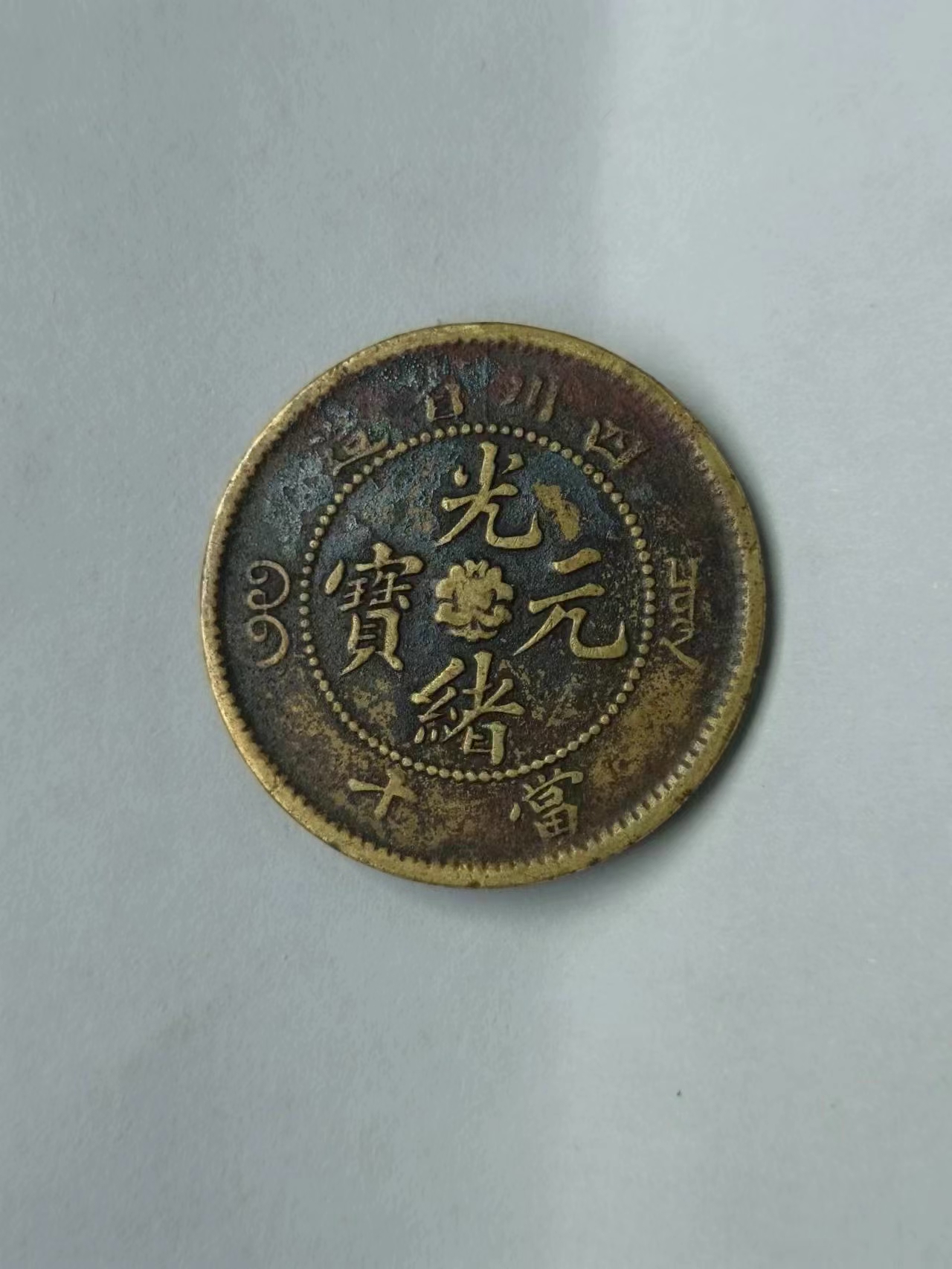 艺术品交流中心